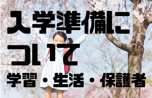 生活面
